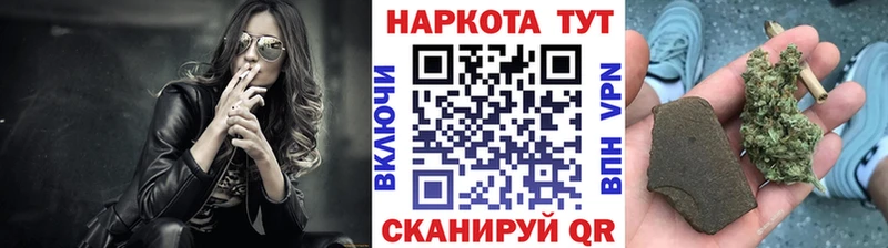 Наркошоп Ивдель A-PVP АМФ МЕФ Гашиш МДМА Галлюциногенные грибы Бошки Шишки Cocaine