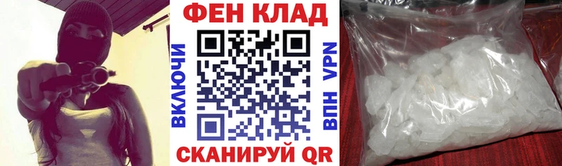 АМФ Розовый  маркетплейс наркотические препараты  Ивдель 