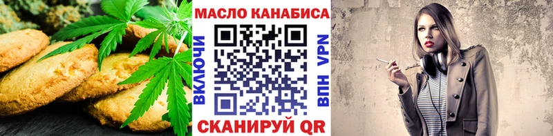 закладки  МЕГА сайт  Еда ТГК марихуана  Ивдель 