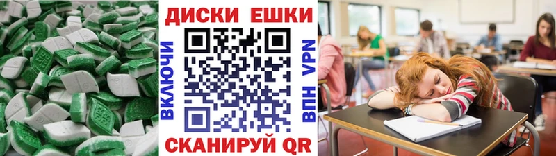 Экстази mix  Ивдель 
