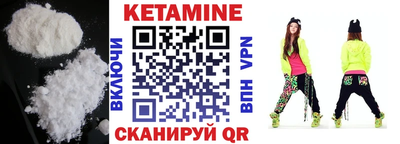 КЕТАМИН ketamine  сайты даркнета как зайти  Ивдель  наркота 