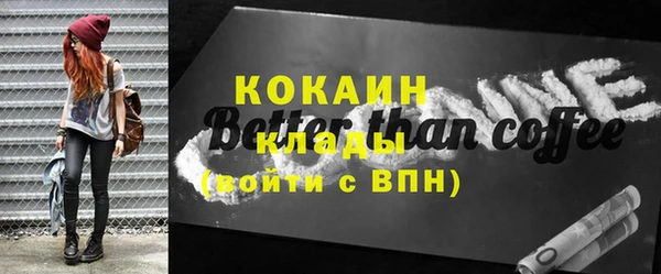 мефедрон VHQ Вязники