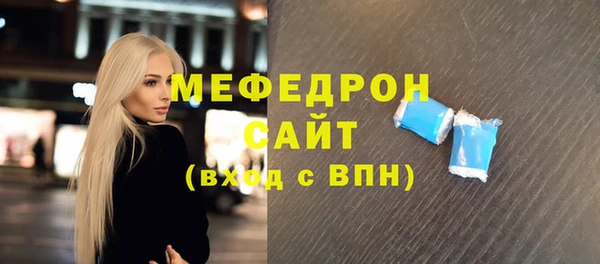мефедрон VHQ Вязьма