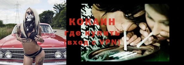 амфетамин Вяземский