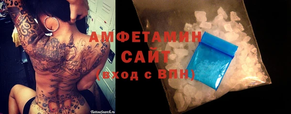 мефедрон VHQ Вязьма