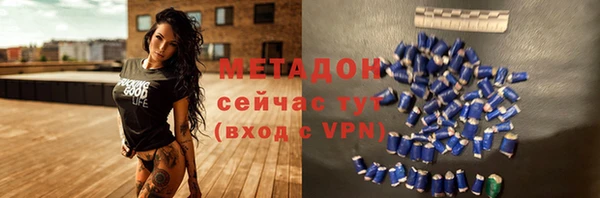 амфетамин Вяземский