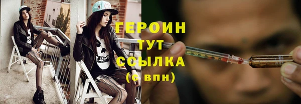 мефедрон VHQ Вязники