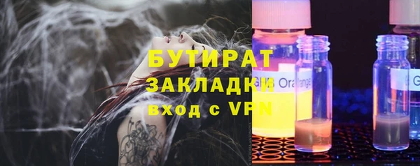амфетамин Вяземский