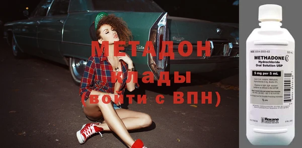 МДМА Валуйки