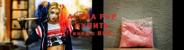 амфетамин Вяземский