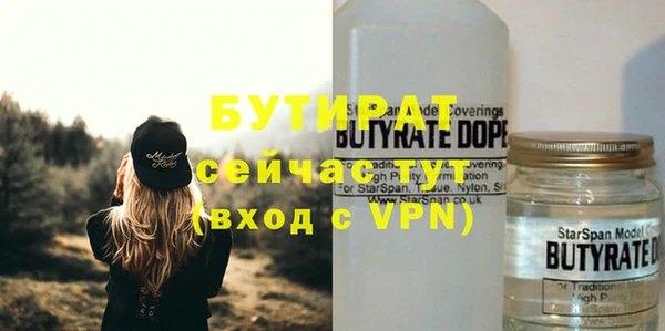 мефедрон VHQ Вязники