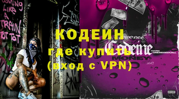 кокаин VHQ Володарск