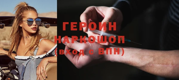 метамфетамин Бутурлиновка