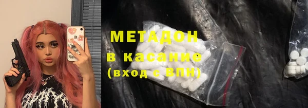 мефедрон VHQ Вязьма