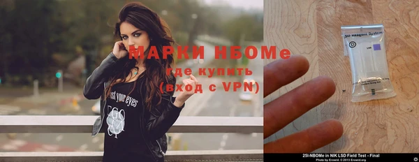 амфетамин Вяземский