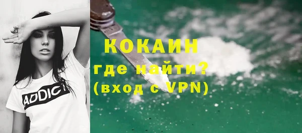 амфетамин Вяземский