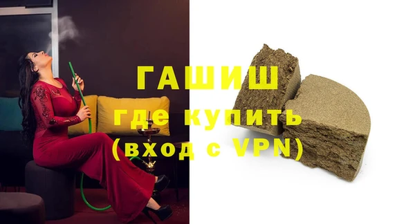 мефедрон VHQ Вязьма