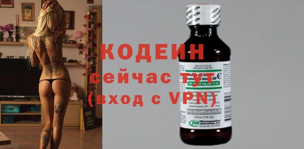 мефедрон VHQ Вязьма