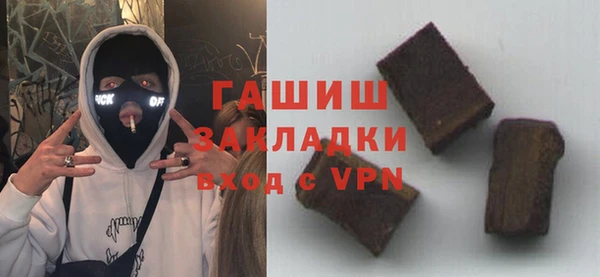 амфетамин Вяземский