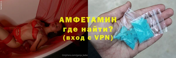 мефедрон VHQ Вязники
