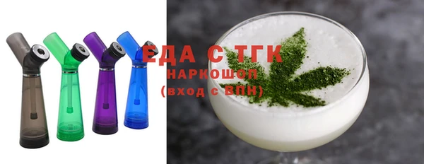 амфетамин Вяземский