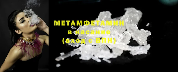 мефедрон VHQ Вязники