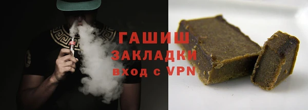 мефедрон VHQ Вязьма