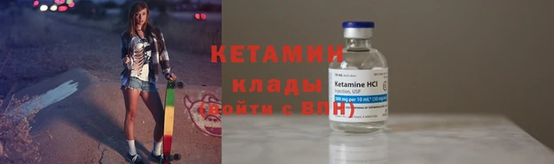 амфетамин Вяземский