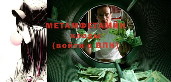мефедрон VHQ Вязьма