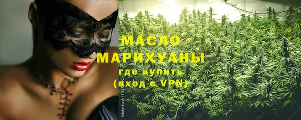 мефедрон VHQ Вязьма