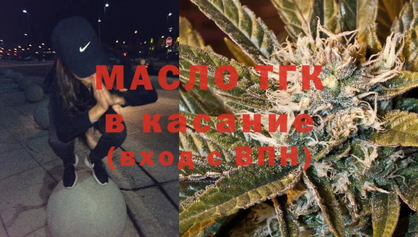 мефедрон VHQ Вязники