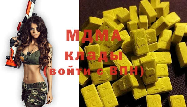 амфетамин Вяземский