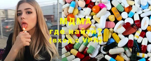 амфетамин Вяземский