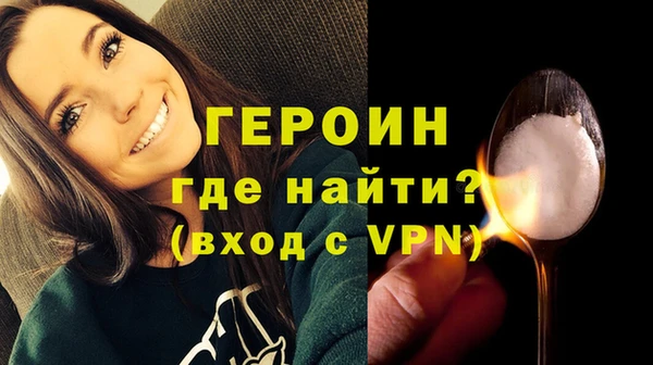 мефедрон VHQ Вязьма