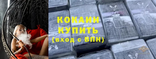 амф Горнозаводск