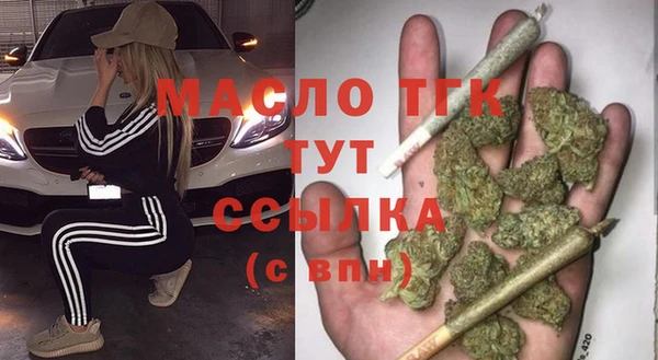 амфетамин Вяземский