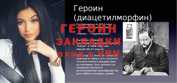 мефедрон VHQ Вязники