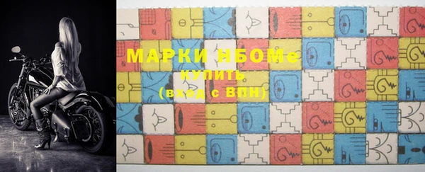 МДМА Валуйки