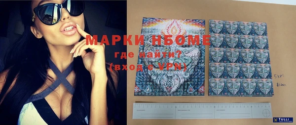 мефедрон VHQ Вязьма