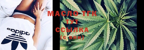 амфетамин Вяземский