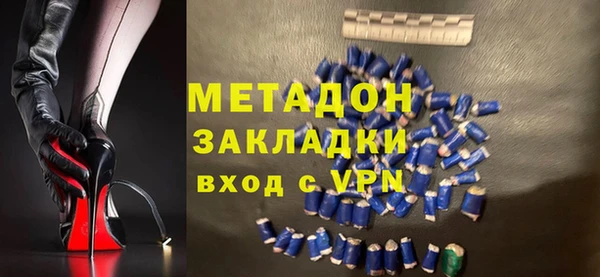 мефедрон VHQ Вязьма
