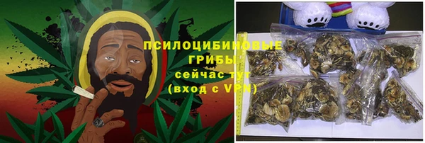 амфетамин Вяземский