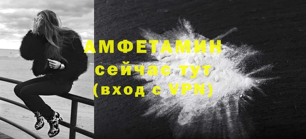 амфетамин Вяземский