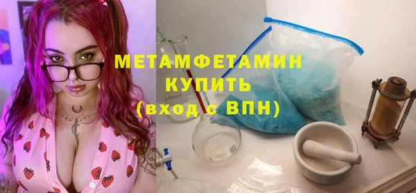мефедрон VHQ Вязники
