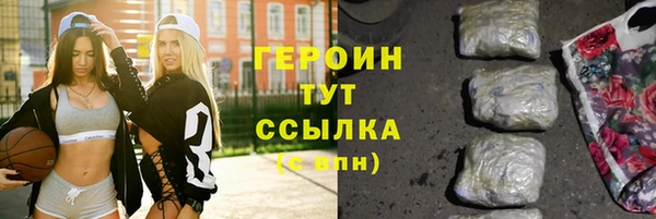 метамфетамин Бутурлиновка