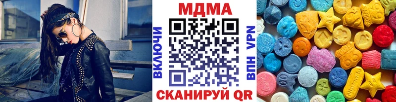МДМА кристаллы  Ивдель 