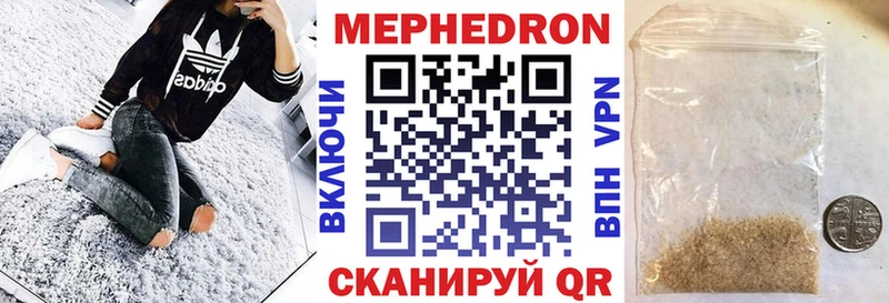 Меф mephedrone  Ивдель 