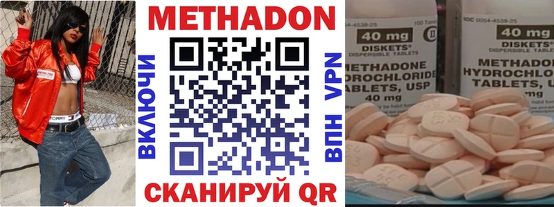 где можно купить наркотик  Ивдель  Метадон кристалл 