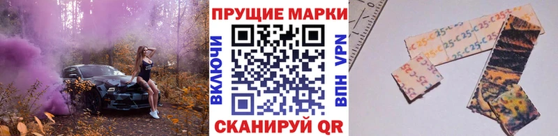 купить сайты Ивдель Наркотические марки 1500мкг