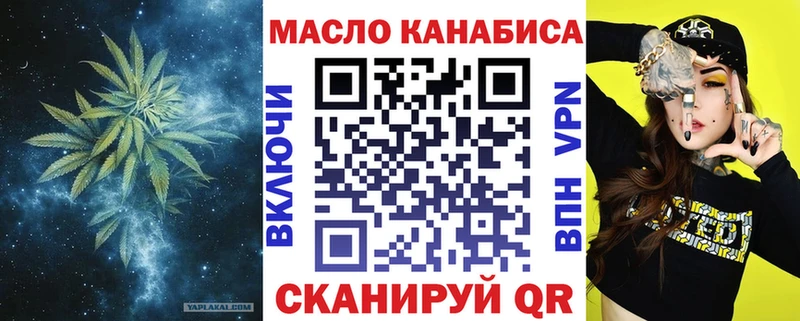 ТГК Wax  МЕГА ссылки  Ивдель 